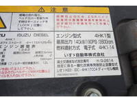 ISUZU Forward Dump TKG-FRR90S1 2016 75,000km_28