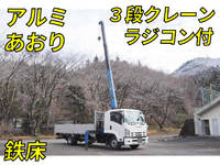 ISUZU Forward Truck (With 3 Steps Of Cranes) TKG-FRR90S2 2014 432,666km_1