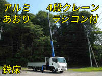 ISUZU Forward Truck (With 4 Steps Of Cranes) TKG-FRR90S2 2014 -_1