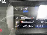 TOYOTA Toyoace Aluminum Van 2RG-XZU605 2020 79,000km_40