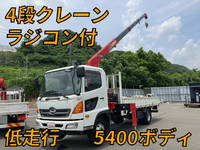 HINO Ranger Truck (With 4 Steps Of Cranes) SDG-FC9JKAP 2017 39,830km_1