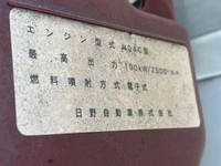 TOYOTA Toyoace Panel Van SKG-XZU605 2012 20,365km_16