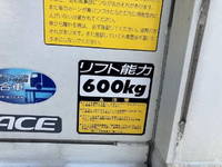 TOYOTA Toyoace Panel Van SKG-XZU605 2012 20,365km_27
