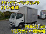 Canter Aluminum Van