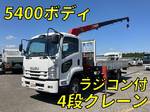 Forward Truck (With 4 Steps Of Cranes)
