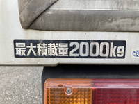 TOYOTA Toyoace Aluminum Van TKG-XZU645 2016 258,342km_15
