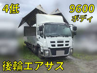 ISUZU Giga Aluminum Wing QKG-CYJ77A 2012 179,363km_1