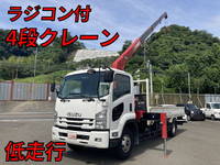ISUZU Forward Truck (With 4 Steps Of Cranes) TKG-FRR90S1 2017 54,689km_1