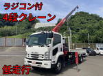 Forward Truck (With 4 Steps Of Cranes)