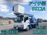 ISUZU Elf Cherry Picker PB-NKR81N 2007 75,354km_1