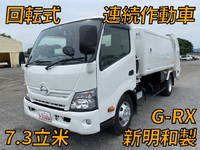 HINO Dutro Garbage Truck TKG-XZU710M 2014 111,460km_1