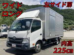 Toyoace Aluminum Van