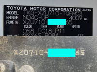TOYOTA Toyoace Aluminum Van TKG-XZU710 2016 285,204km_39