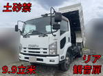 Forward Deep Dump