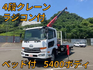 UD TRUCKS Condor Truck (With 4 Steps Of Cranes) TKG-MK38L 2017 58,625km_1