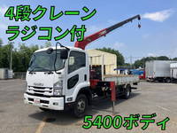 ISUZU Forward Truck (With 4 Steps Of Cranes) TKG-FRR90S1 2017 84,650km_1