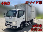 Canter Aluminum Van