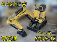 YANMAR Others Mini Excavator SV08-1E 2023 18h_1
