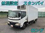 Dutro Refrigerator & Freezer Truck