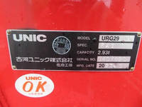 HINO Dutro Safety Loader (With 4 Steps Of Cranes) 2KG-XZU730M (KAI) 2023 1,000km_35