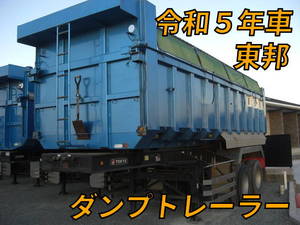 Others Dump Trailer_1