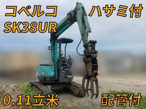 KOBELCO Others Excavator SK38UR  2,994h_1