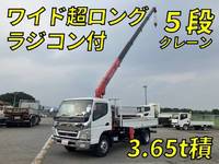 MITSUBISHI FUSO Canter Truck (With 5 Steps Of Cranes) PA-FE83DGY 2006 112,754km_1