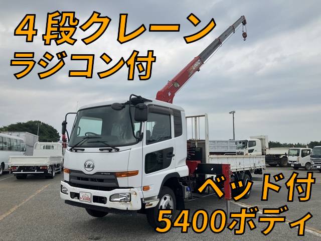 UD TRUCKS Condor Truck (With 4 Steps Of Cranes) TKG-MK38L 2017 66,405km