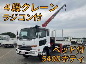 UD TRUCKS Condor Truck (With 4 Steps Of Cranes) TKG-MK38L 2017 66,405km_1