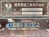 HINO Dutro Dump TKG-XZU620T 2016 112,329km_17