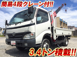 Dyna Truck (With 4 Steps Of Cranes)