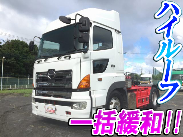 HINO Profia Trailer Head PK-SH1EDJG 2004 557,797km