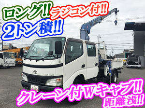 TOYOTA Toyoace Truck (With 3 Steps Of Cranes) PB-XZU346 2005 26,065km_1
