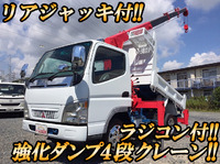 MITSUBISHI FUSO Canter Dump (With Crane) PA-FE71BBD 2005 88,806km_1