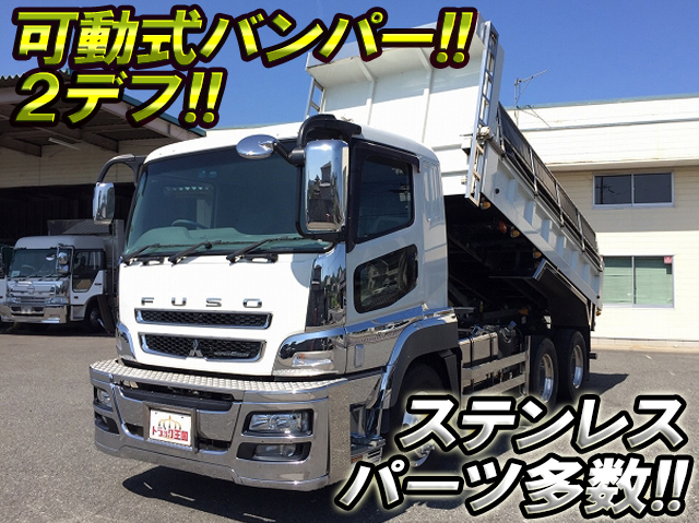 MITSUBISHI FUSO Super Great Dump QKG-FV50VX 2013 144,632km