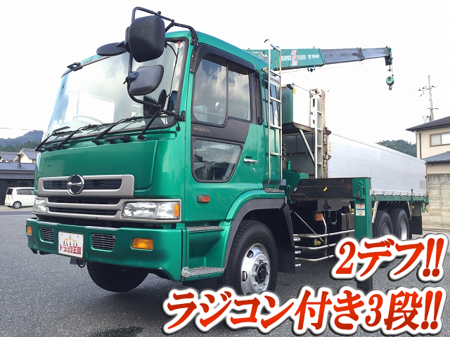 HINO Profia Truck (With 3 Steps Of Cranes) KC-FS4FPDA 1998 178,611km