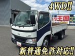 Dutro Flat Body