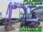 IHI Mini Excavator