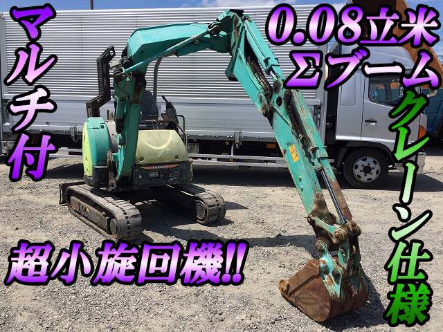 YANMAR  Mini Excavator B3-6A 2009 5,370h