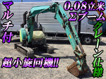 YANMAR Mini Excavator