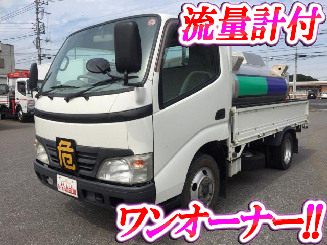 TOYOTA Toyoace Tank Lorry BDG-XZU508 2006 97,609km