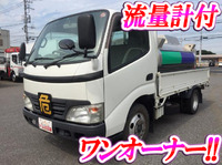 TOYOTA Toyoace Tank Lorry BDG-XZU508 2006 97,609km_1