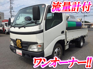 Toyoace Tank Lorry_1