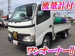 Toyoace Tank Lorry