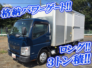 Canter Aluminum Van_1