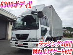 Condor Aluminum Van