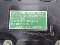 MITSUBISHI FUSO Fighter Deep Dump TKG-FK71F 2015 11,000km_10