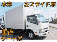TOYOTA Toyoace Aluminum Van TKG-XZC605 2015 93,000km_1