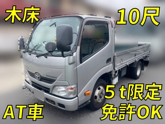 TOYOTA Toyoace Flat Body TKG-XZC605 2014 139,457km