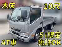 TOYOTA Toyoace Flat Body TKG-XZC605 2014 139,457km_1